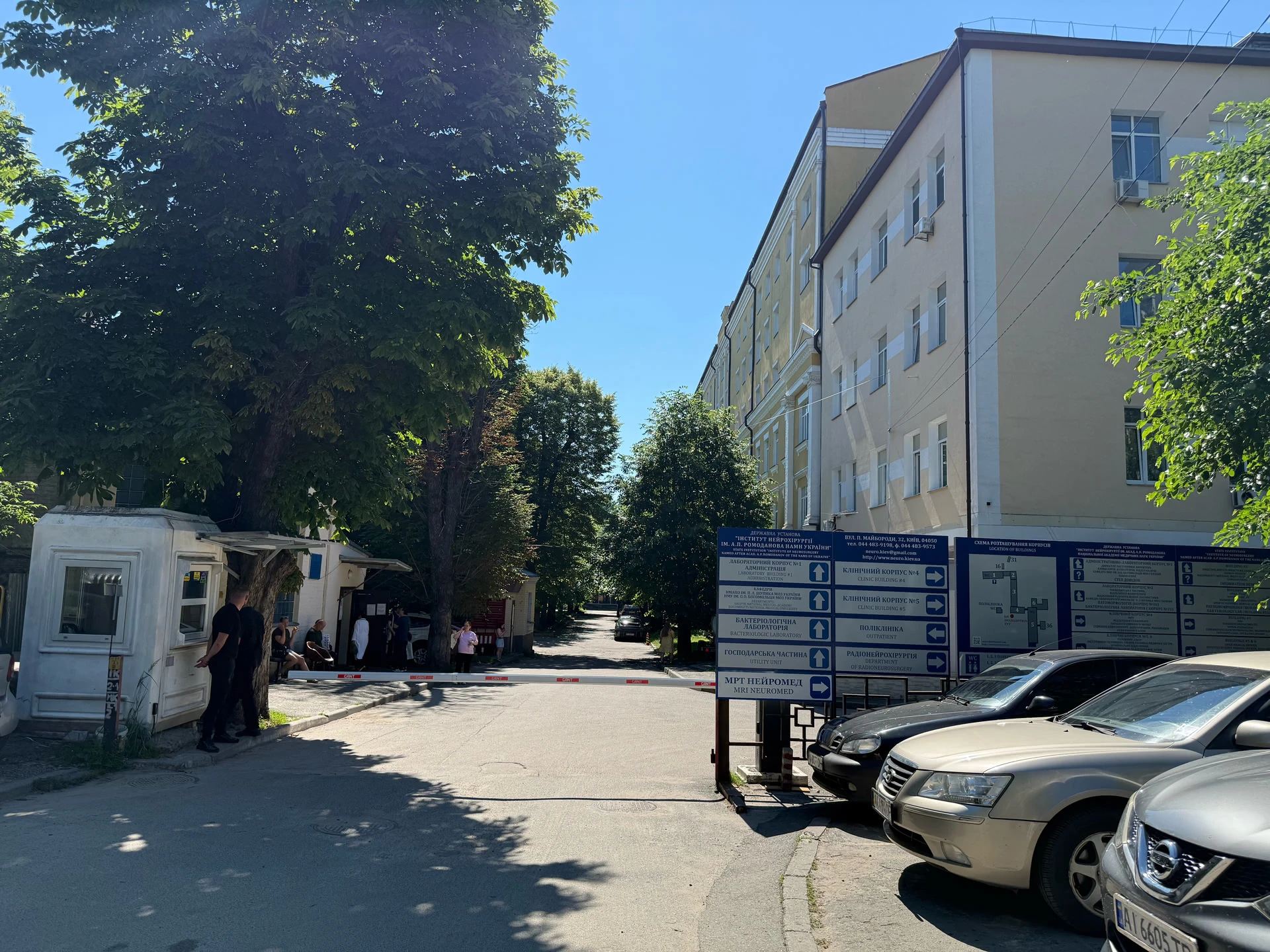 Історія відділення спінальної нейрохірургії