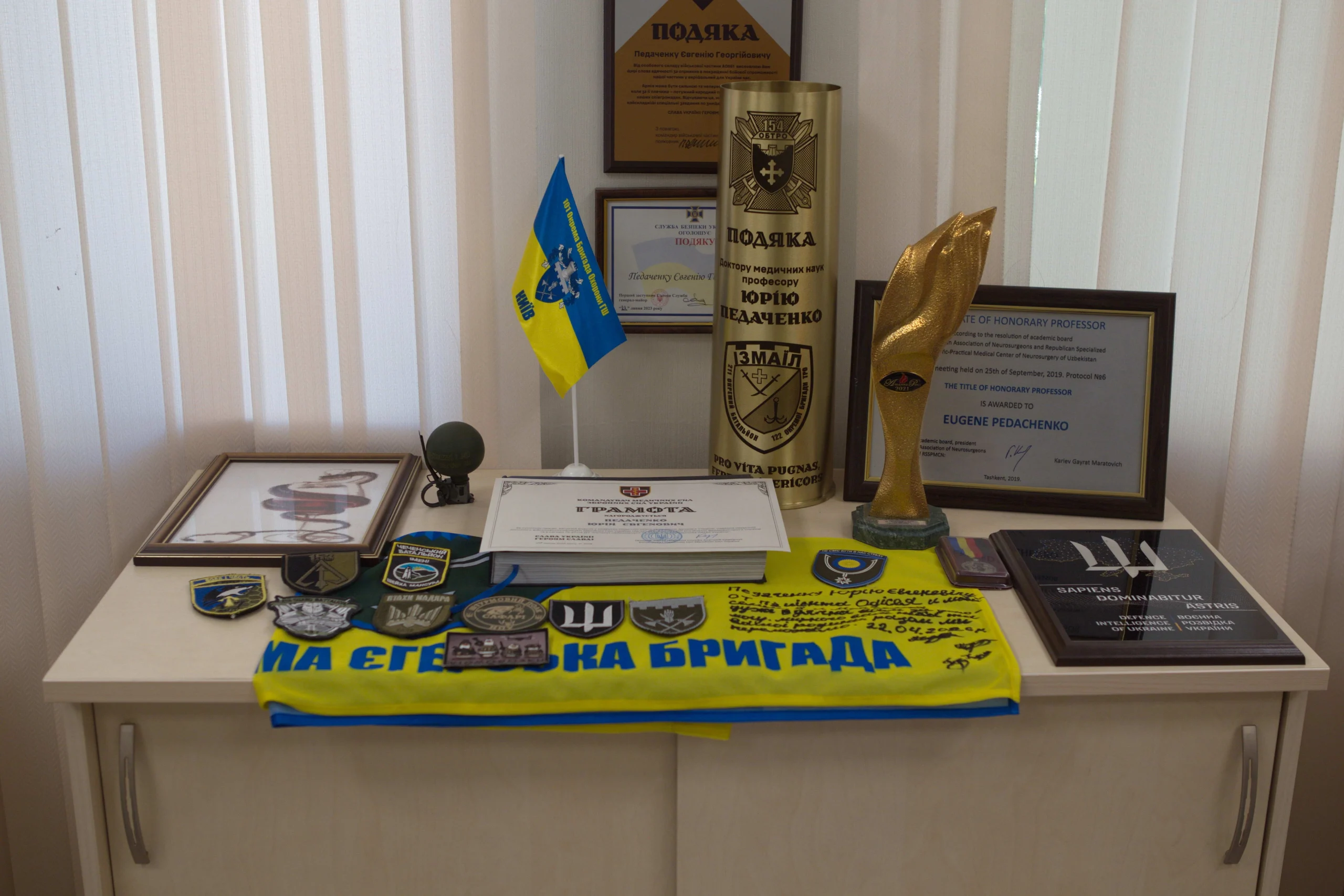 Благодійність для ЗСУ